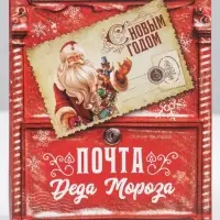 Коробка подарочная новогодняя складная «Почта», 15 х 7 х 22 см, Новый год Коробка подарочная новогодняя складная «Почта», 15 х 7 х 22 см, Новый год