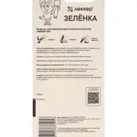 Зелёнка Lekker, фломастер, 1%, 5 мл