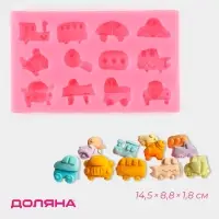 Молд для заливки &laquo;Машинки&raquo;, силикон, 12 ячеек, 14.5&times;8.8&times;1.8 см, розовый