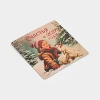 Магнит новогодний, полимерный &laquo;Счастья&raquo;, 8&times;8 см
