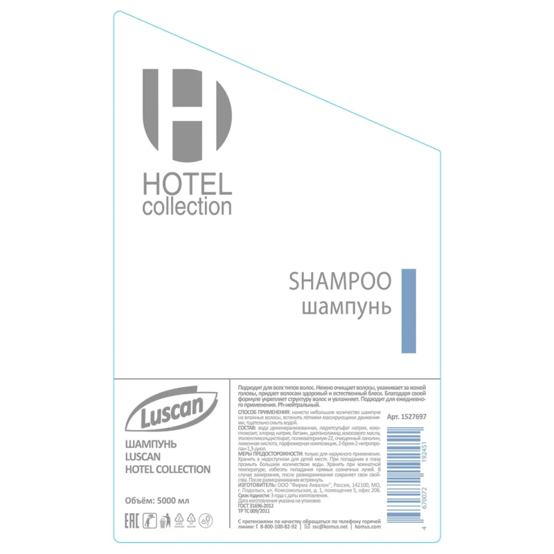 Шампунь Luscan&nbsp; Hotel collection, канистра 5000 мл