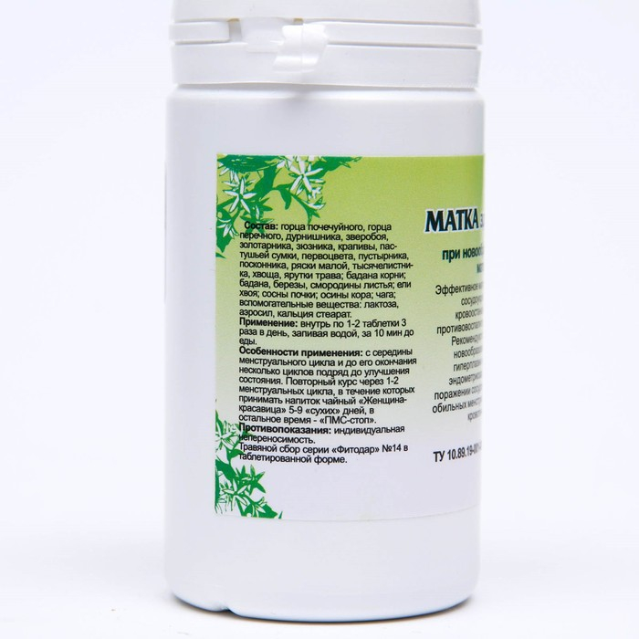 Пищевая добавка «Матка здоровая», 90 таблеток Пищевая добавка «Матка здоровая», 90 таблеток