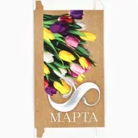 Коробка для шоколада, кондитерская упаковка, &laquo;8 Марта&raquo;, с окном, 17.3&times;8.8&times;1.5 см