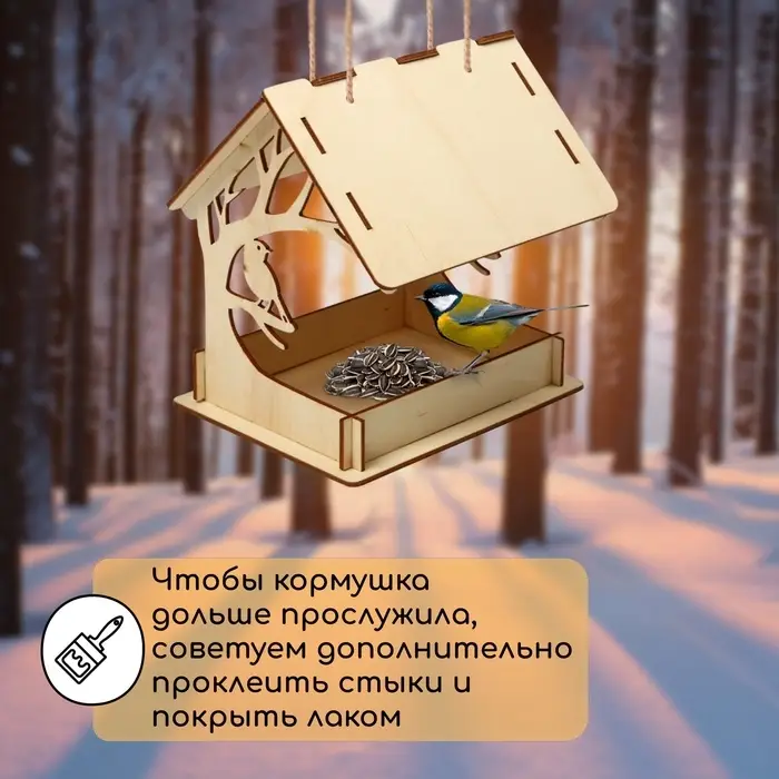 Деревянная кормушка - конструктор &laquo;Птица на дереве&raquo;, своими руками, 14.5&times;18.5&times;19.5 см, Greengo