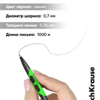 Ручка шариковая автоматическая, ErichKrause XR-30 Matic&Grip Accent, 0.7 мм, резиновый держатель, синяя, МИКС