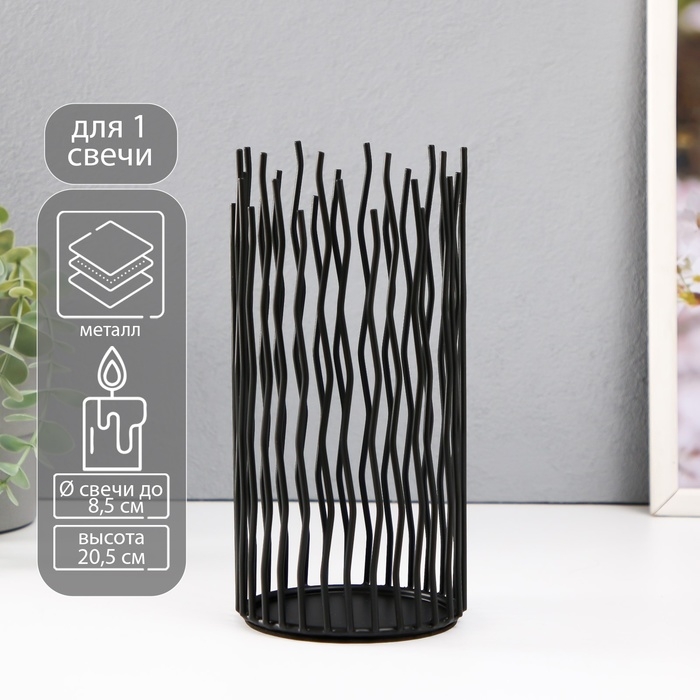 Подсвечник металл на 1 свечу d=8,5 см Подсвечник металл на 1 свечу d=8,5 см "Турилл" 10х10х20,5 см