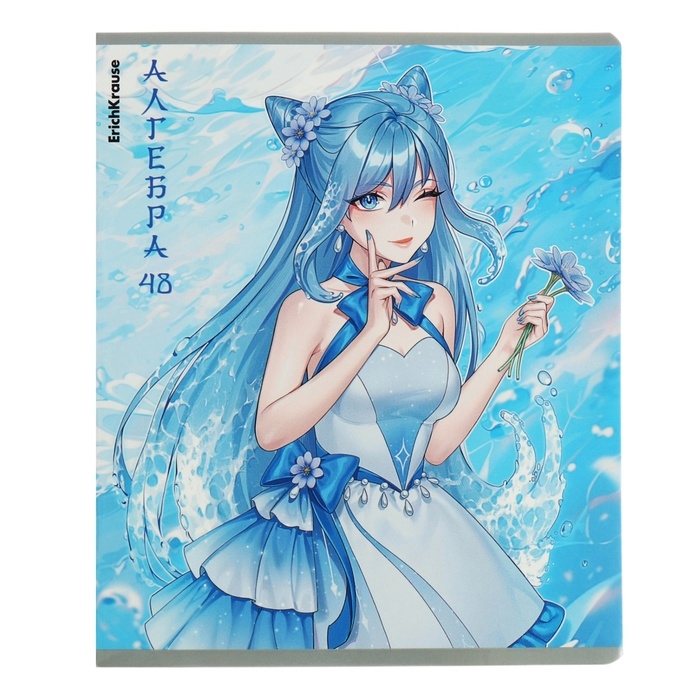 Комплект предметных тетрадей 48 листов, 12 штук, ErichKrause Комплект предметных тетрадей 48 листов, 12 штук, ErichKrause "Manga", мелованный картон, блок офсет белизна 100%, инфо-блок