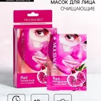 Очищающая маска с экстрактом граната, 16 мл
