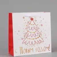 Набор новогодних пакетов &laquo;С Новым Годом тебя!&raquo;