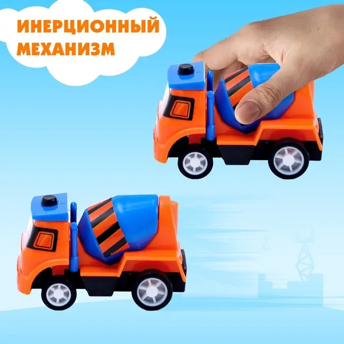 Машина инерционная «Забавная стройтехника», МИКС Машина инерционная «Забавная стройтехника», МИКС