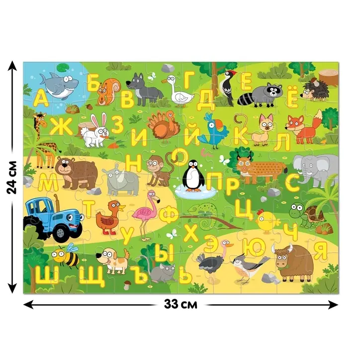 Пазл &laquo;Изучаем алфавит&raquo;, &laquo;Синий трактор&raquo;, 60 элементов