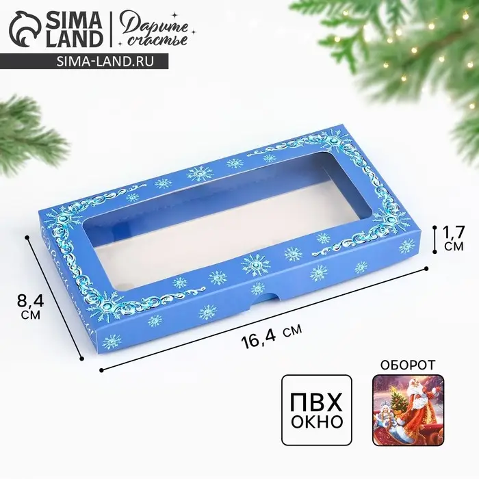 Коробка для шоколада «Снежная сказка», с окном, 16.4 х 8.4 х 1.7 см Коробка для шоколада «Снежная сказка», с окном, 16.4 х 8.4 х 1.7 см
