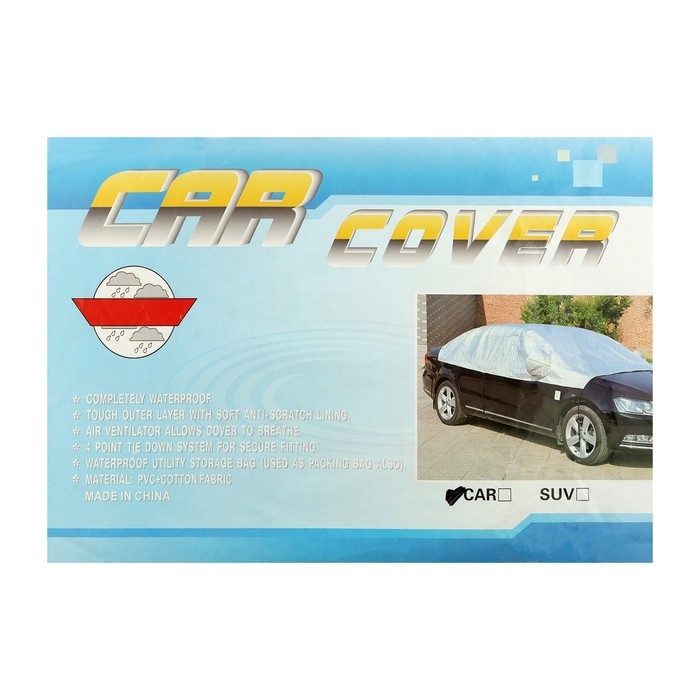 Чехол для автомобиля, 300×200×300 см Чехол для автомобиля, 300×200×300 см