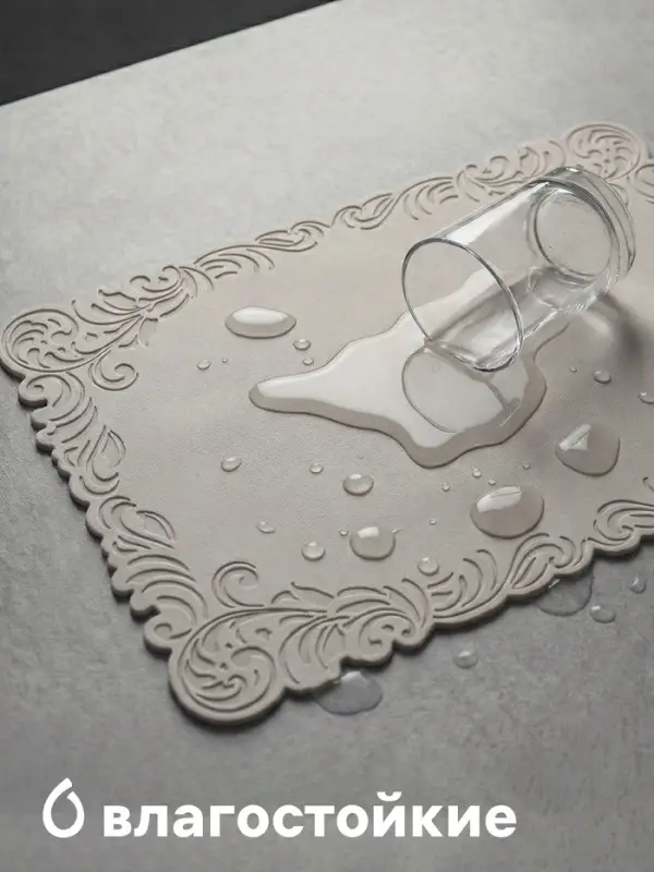 Набор салфеток сервировочных на стол Доляна, 2 шт., 45&times;30 см, бежевый