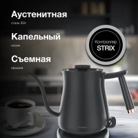 Чайник HYK-S5500 0.7л. 1000Вт черный (металл)