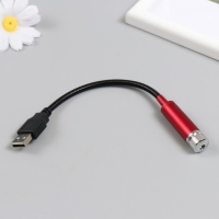 Указка лазерная 12 + 1 насадки от USB 10х14,5 см