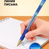 Ручка шариковая MunHwa. MC Gold, синий стержень, узел 0.7 мм, резиновый упор