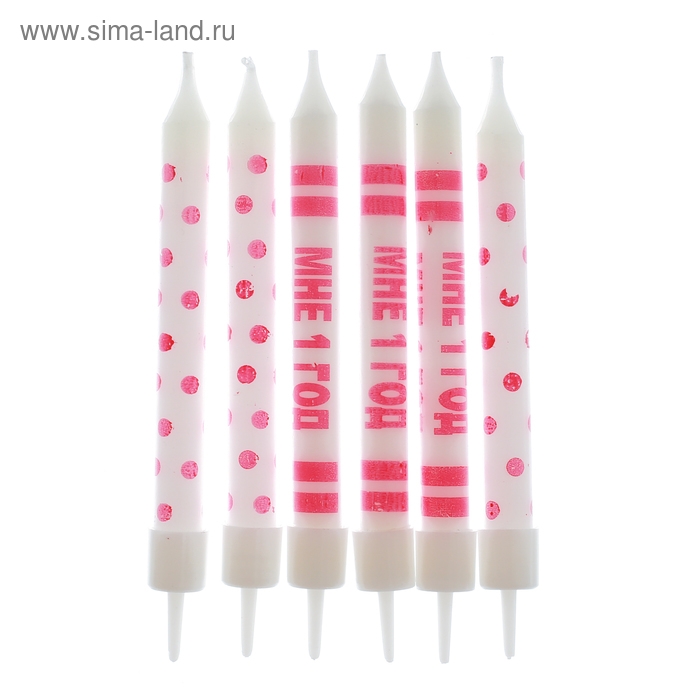 Свечи для торта &laquo;Мне 1 год&raquo; 6 шт.