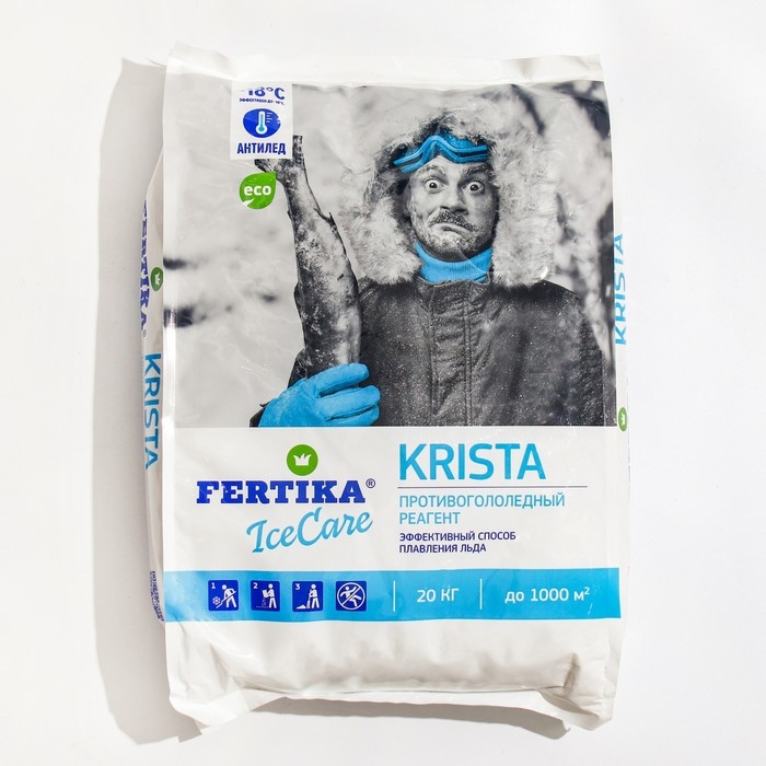 Противогололёдный реагент Fertika IceCare Care Krista, -18С    20 кг Противогололёдный реагент Fertika IceCare Care Krista, -18С    20 кг