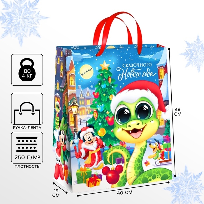 Новый год. Пакет подарочный, 40х49х19 см, упаковка, Микки Маус Новый год. Пакет подарочный, 40х49х19 см, упаковка, Микки Маус