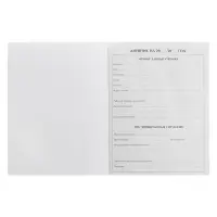 Дневник школьный для 5-11 классов, &laquo;Кеды&raquo;, твёрдая обложка 7БЦ, глянцевая ламинация, 48 листов