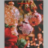Пакет ламинированный M 26 х 32 х 12 см 120