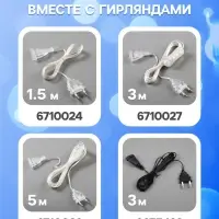 Гирлянда &laquo;Нить&raquo; 5 м с насадками &laquo;Шарики белые&raquo;, IP20, прозрачная нить, 30 LED, свечение белое, 8 режимов, 220 В
