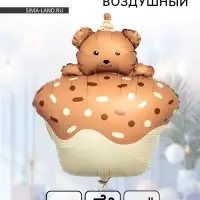 Воздушный шар фольгированный 29" &laquo;Кексик с медвежонком&raquo;