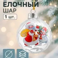 Ёлочный шар &laquo;Ветерок&raquo;, новогодний, d=6 см, белый
