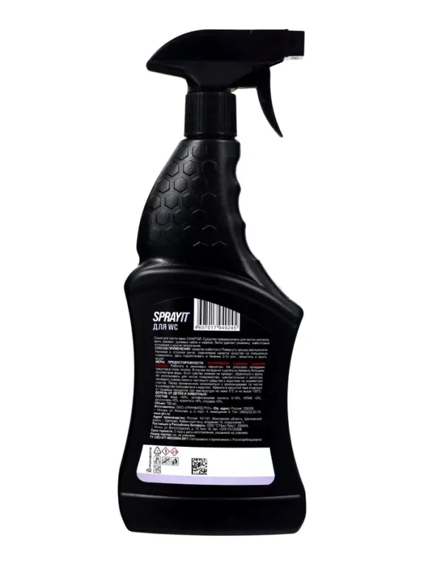 Чистящее средство SPRAYIT для туалета, спрей, 750 мл