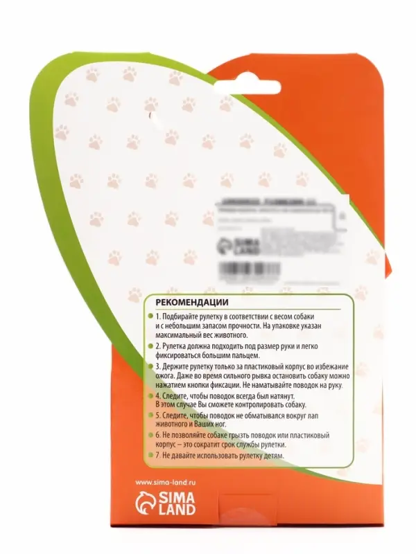 Рулетка &laquo;Пижон&raquo;, 8 м, до 40 кг, трос, светоотражающая, прорезиненная ручка, зелёная