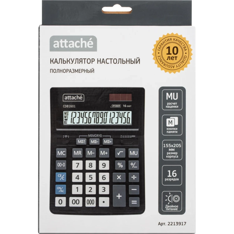 Калькулятор настольный Attache CDB1601-BK 16-разрядный черный 205x155x35 мм