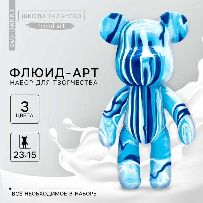 Рисование акрилом на пластиковой фигурке «Мишка», голубой, набор для творчества Флюид-арт Рисование акрилом на пластиковой фигурке «Мишка», голубой, набор для творчества Флюид-арт