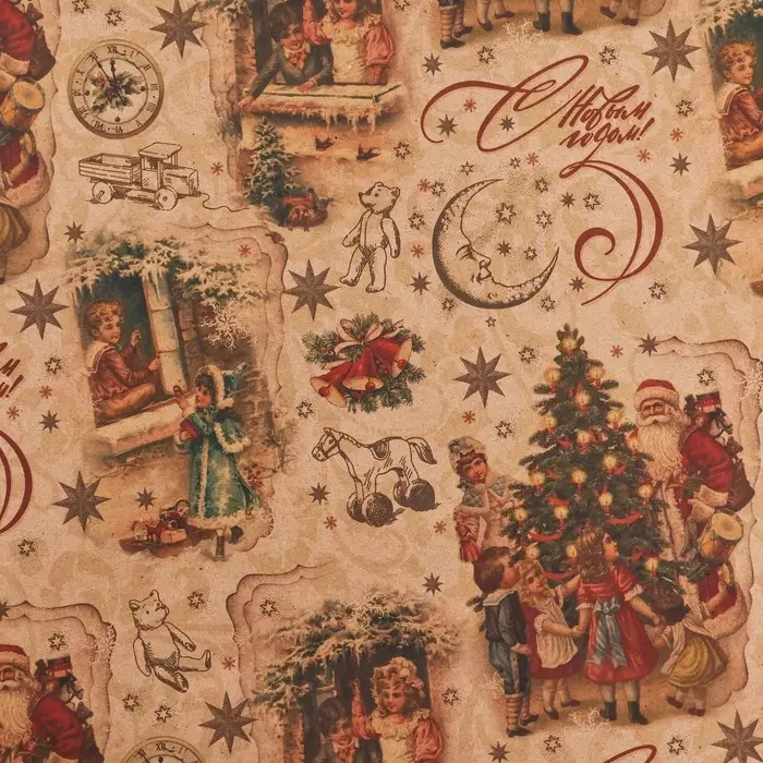 Бумага упаковочная новогодняя крафт бурый «Ретро», 50×70 см