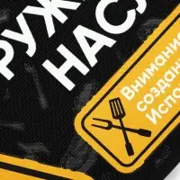 Подарочный набор для барбекю &laquo;Оружие массового наслаждения&raquo;, 5 предметов