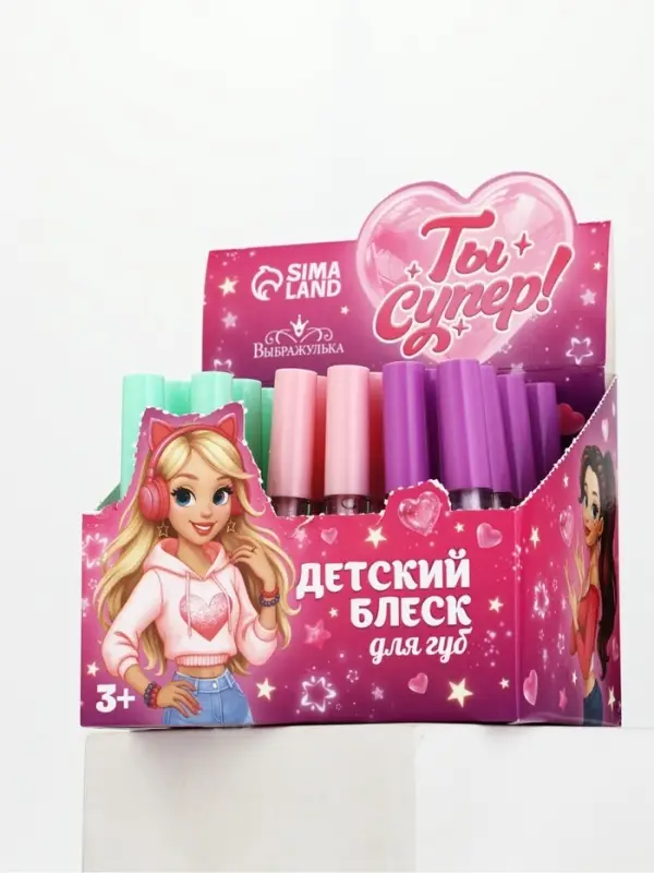 Блеск для губ детский &laquo;Ты-супер!&raquo;, тон прозрачный, 8 мл, МИКС