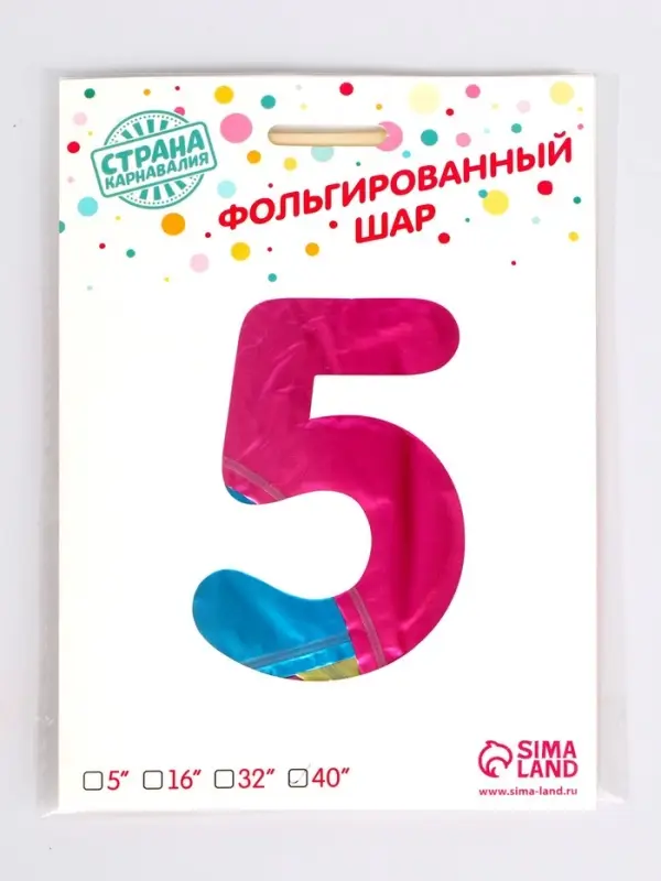 Шары воздушные фольгированные 40" &laquo;Цифра 5&raquo;, на подставке, градиент