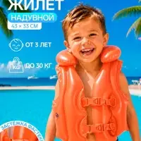 Жилет надувной &laquo;Делюкс&raquo;, 43&times;33 см, от 3-6 лет, 58671NP INTEX