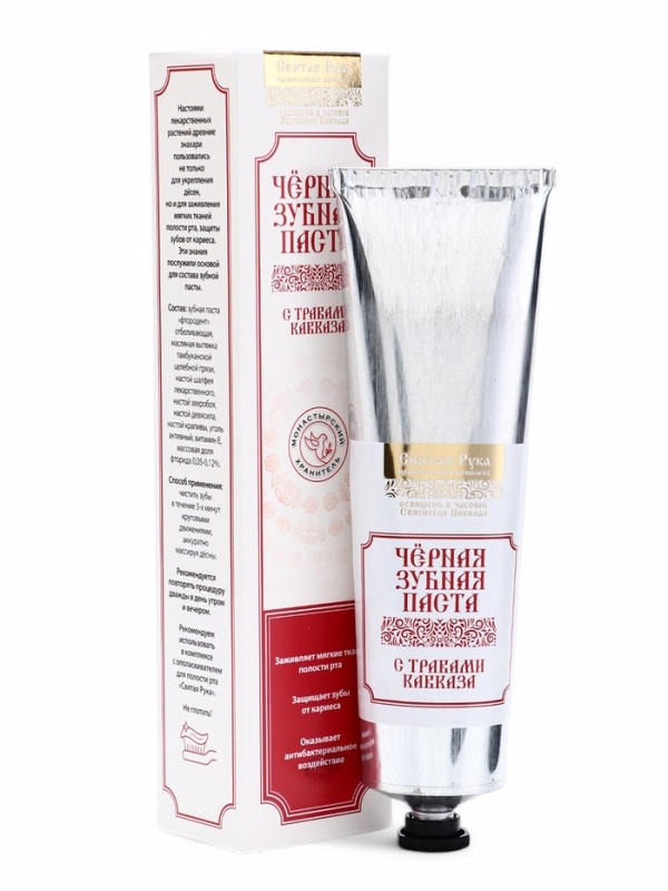 Паста зубная с травами Кавказа, "Святая рука", 100 мл