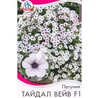 Семена цветов Петуния Тайдал Вейв F1 сильвер (драже) PanAmerican Wave, Ц/П,4 шт. Семена цветов Петуния Тайдал Вейв F1 сильвер (драже) PanAmerican Wave, Ц/П,4 шт.