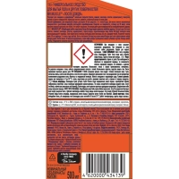 Средство для мытья пола универс. средство МИСТЕР МУСКУЛ После Дождя 500мл