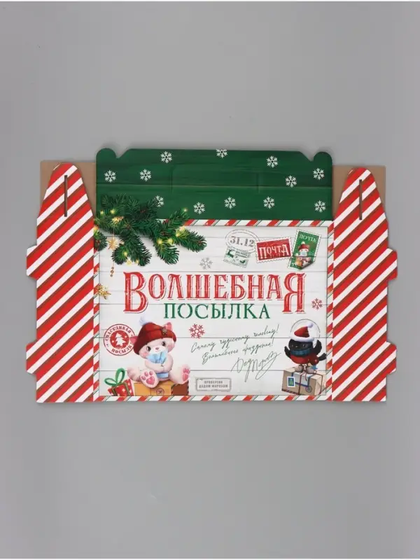 Коробка подарочная, самосборная &laquo;Волшебная посылка&raquo;, 33.7&times;25.7&times;7.9 см