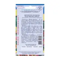 Семена цветов Хризантема Радужная Смесь РС-1, О, 0,05 г