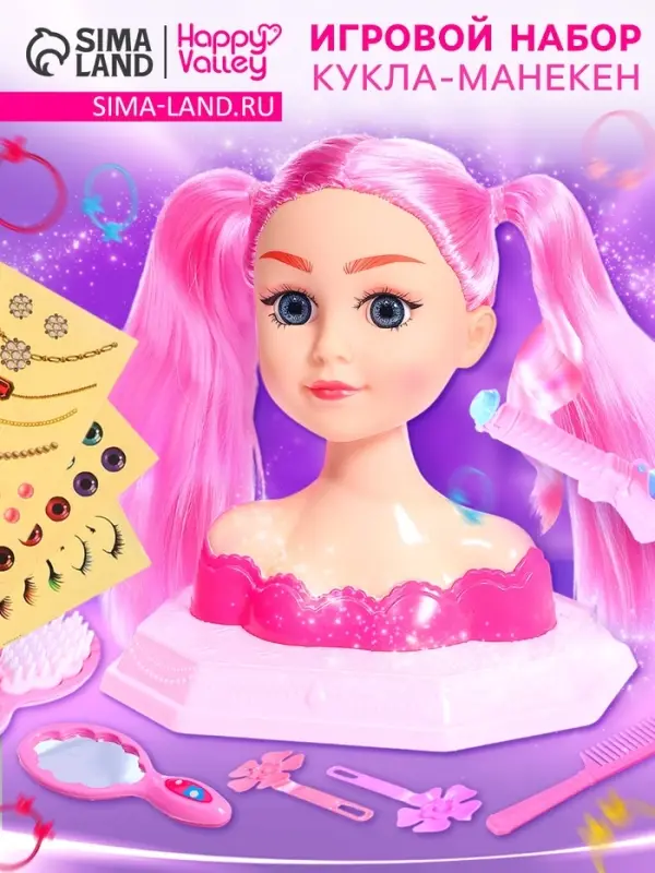 Кукла - манекен Happy Valley &laquo;Студия красоты. Модница&raquo;, с аксессуарами