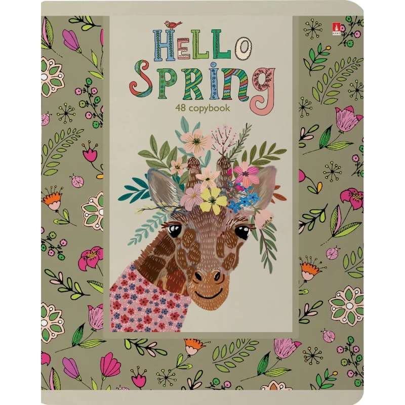 Тетрадь общая А5 ,48л, клетка,скрепка, HELLO SPRING, 5 шт в уп,7-48-448/5