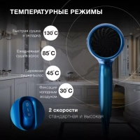 Фен H-HDI0757 2200Вт синий