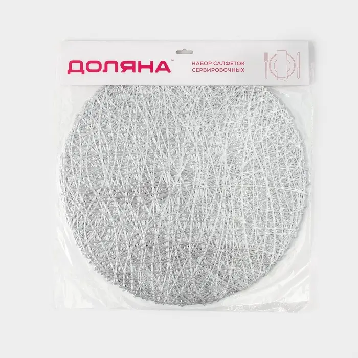 Салфетки сервировочные на стол Доляна &laquo;Паутинка&raquo;, d=38 см, 4 шт., серебряные