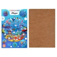 Игра развивающая Спирограф "Море" 05903