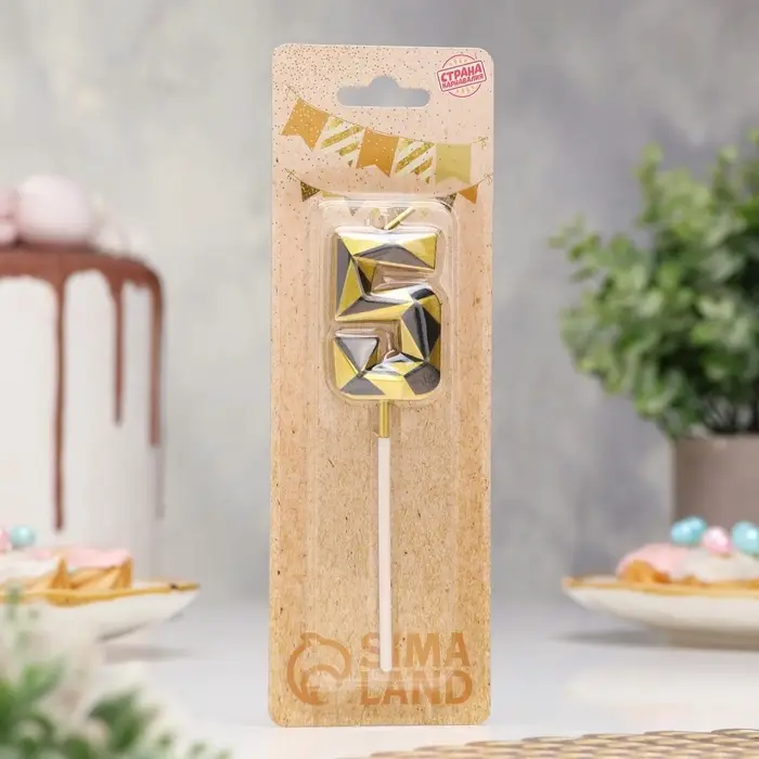 Свеча для торта «Алмаз», цифра 5, золотой с черным Свеча для торта «Алмаз», цифра 5, золотой с черным