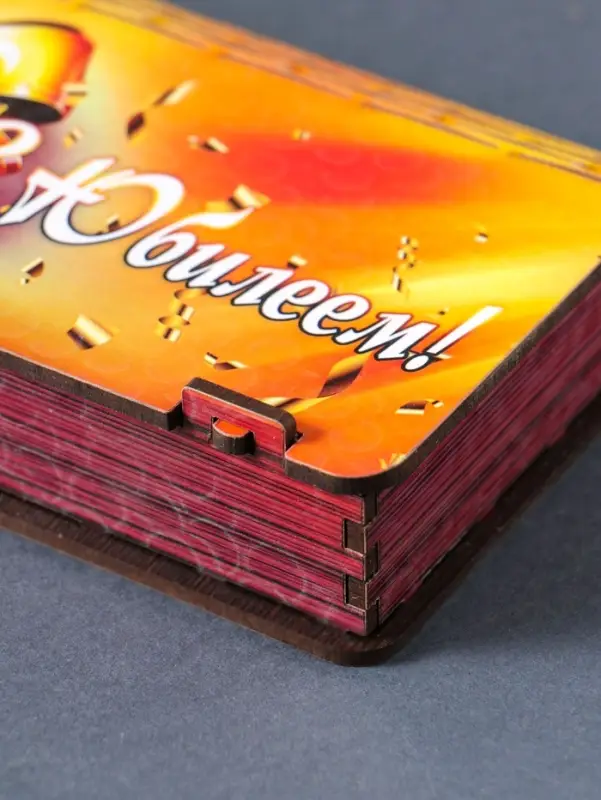 Купюрница "С юбилеем" 19,5х11х3 см, вид 23